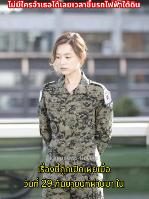 @kpopnews th