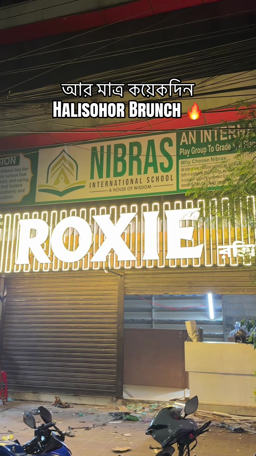 @Roxie 1.0
