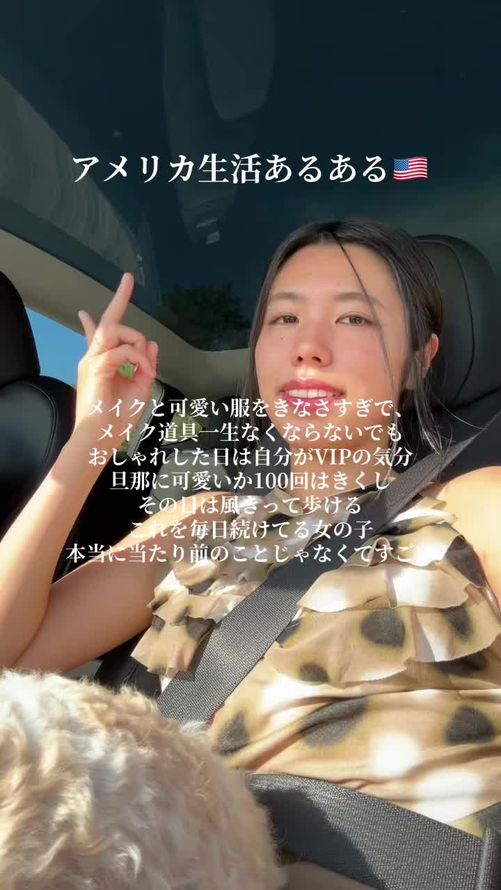 @結婚アメリカ生活👦🏼👩🏻