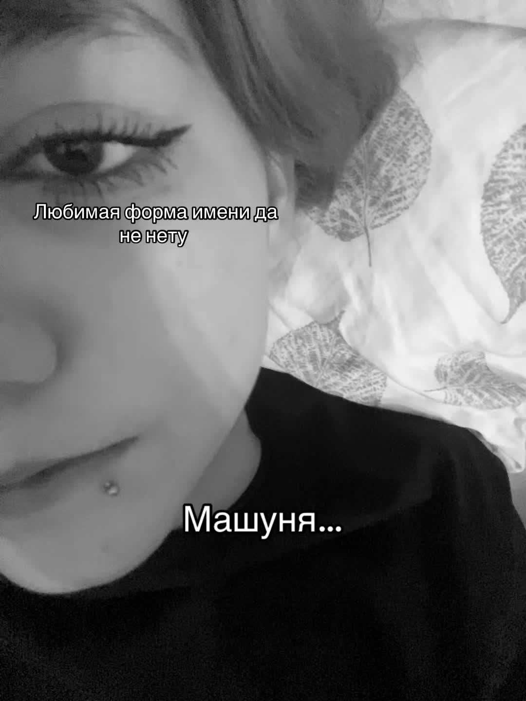 @Киса 🐾