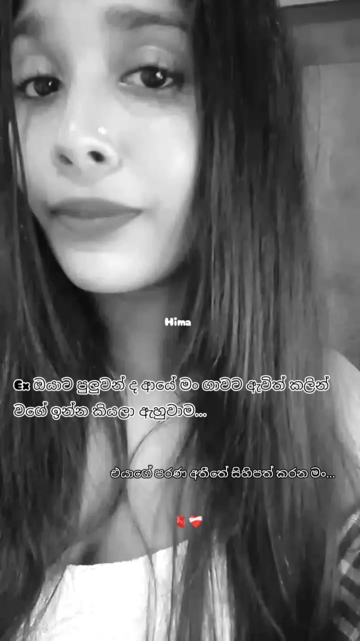 @𝔥𝔦𝔪𝔞  𝔖𝔱𝔞𝔱𝔲𝔰  𝔥𝔲𝔟