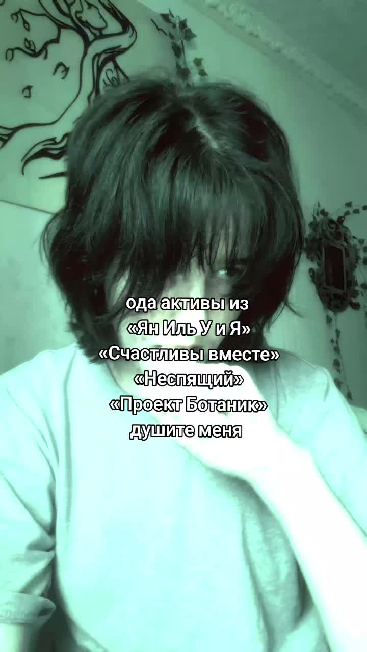@анимепсих