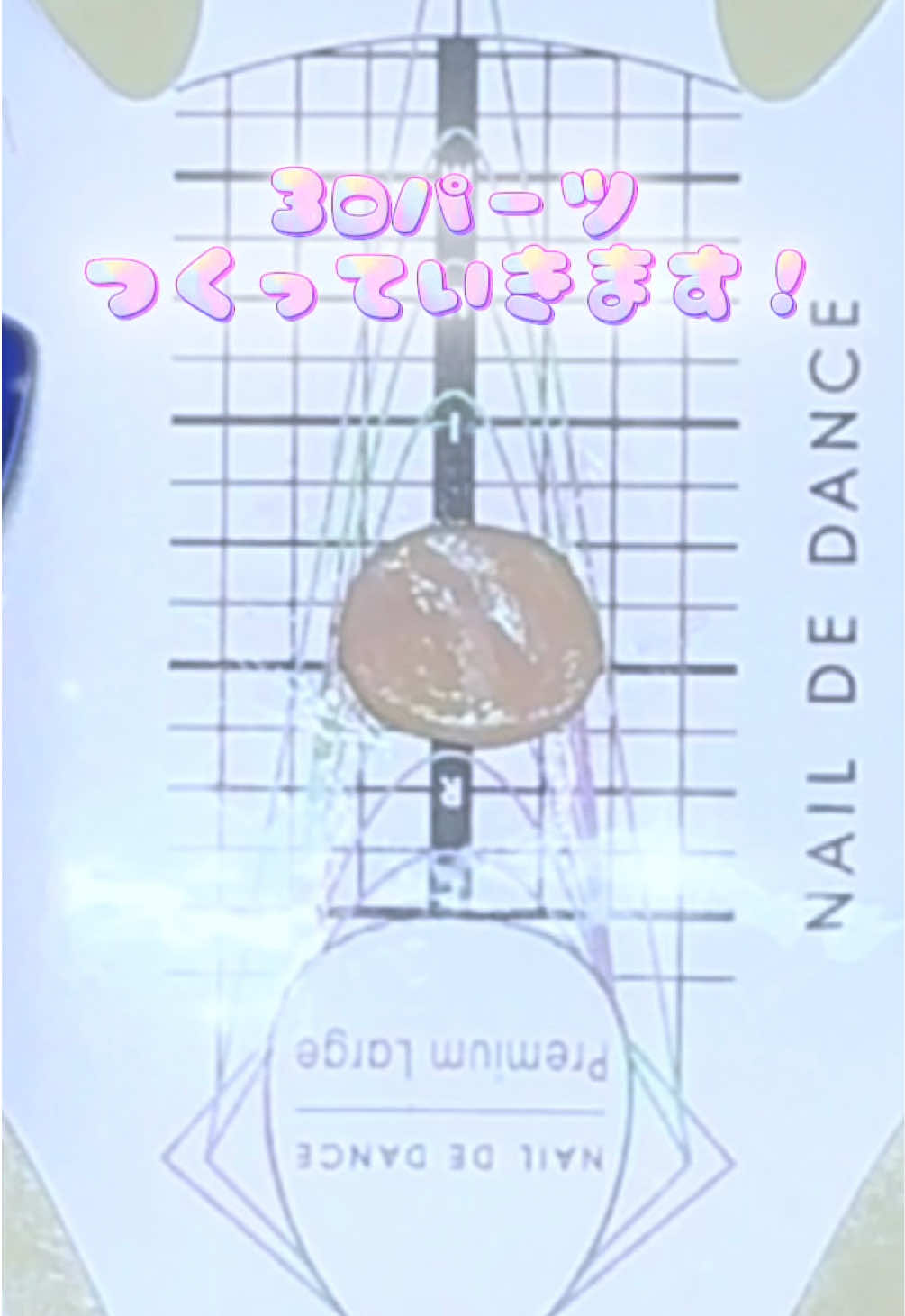 @Minami❤︎ネイリスト 名古屋/痛ネイル/3D