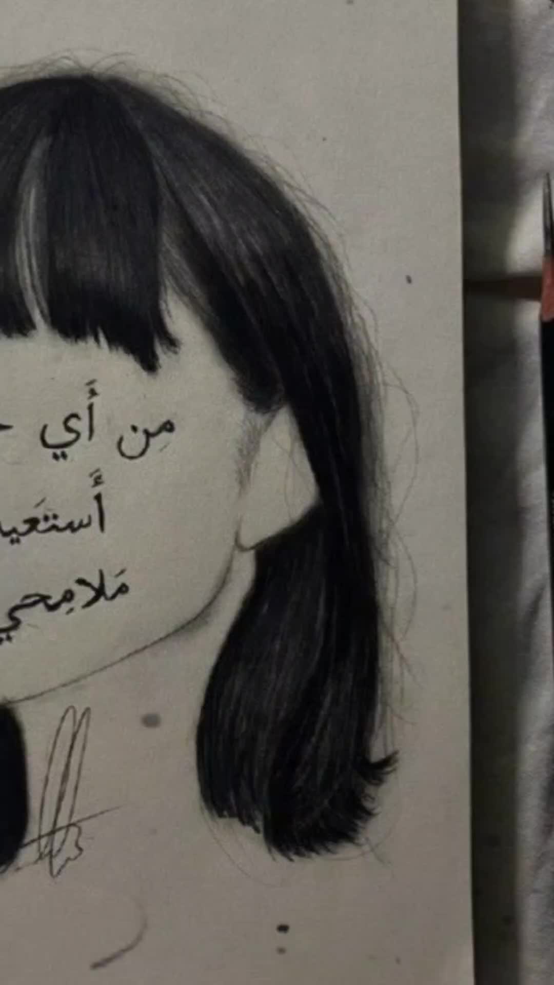 @سَلْسَبِيل 🪽🖤.