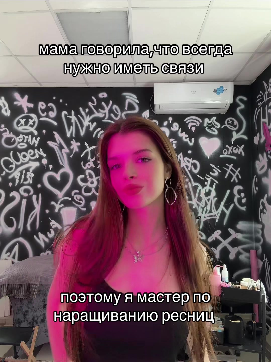 @НАРАЩИВАНИЕ РЕСНИЦ|БРОВИ ТВЕРЬ