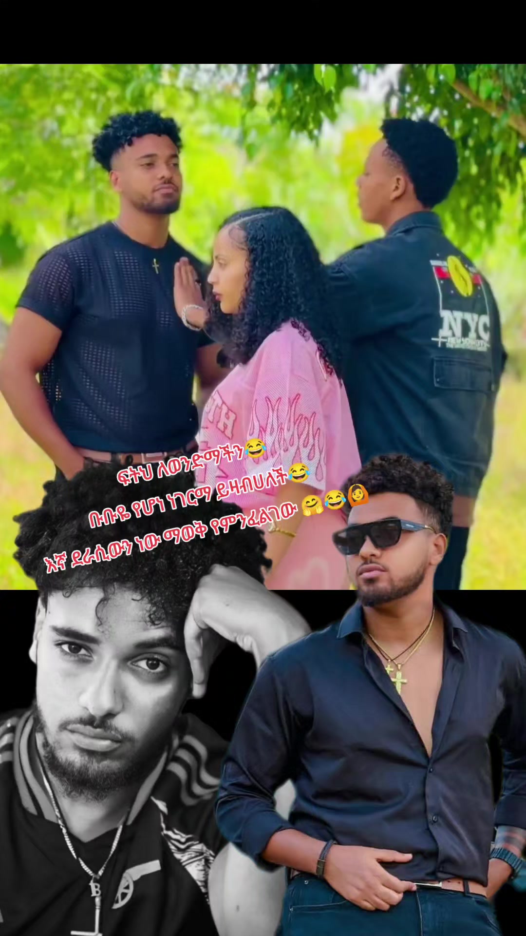 @ዝምታ ውስጤ ነው💫💥