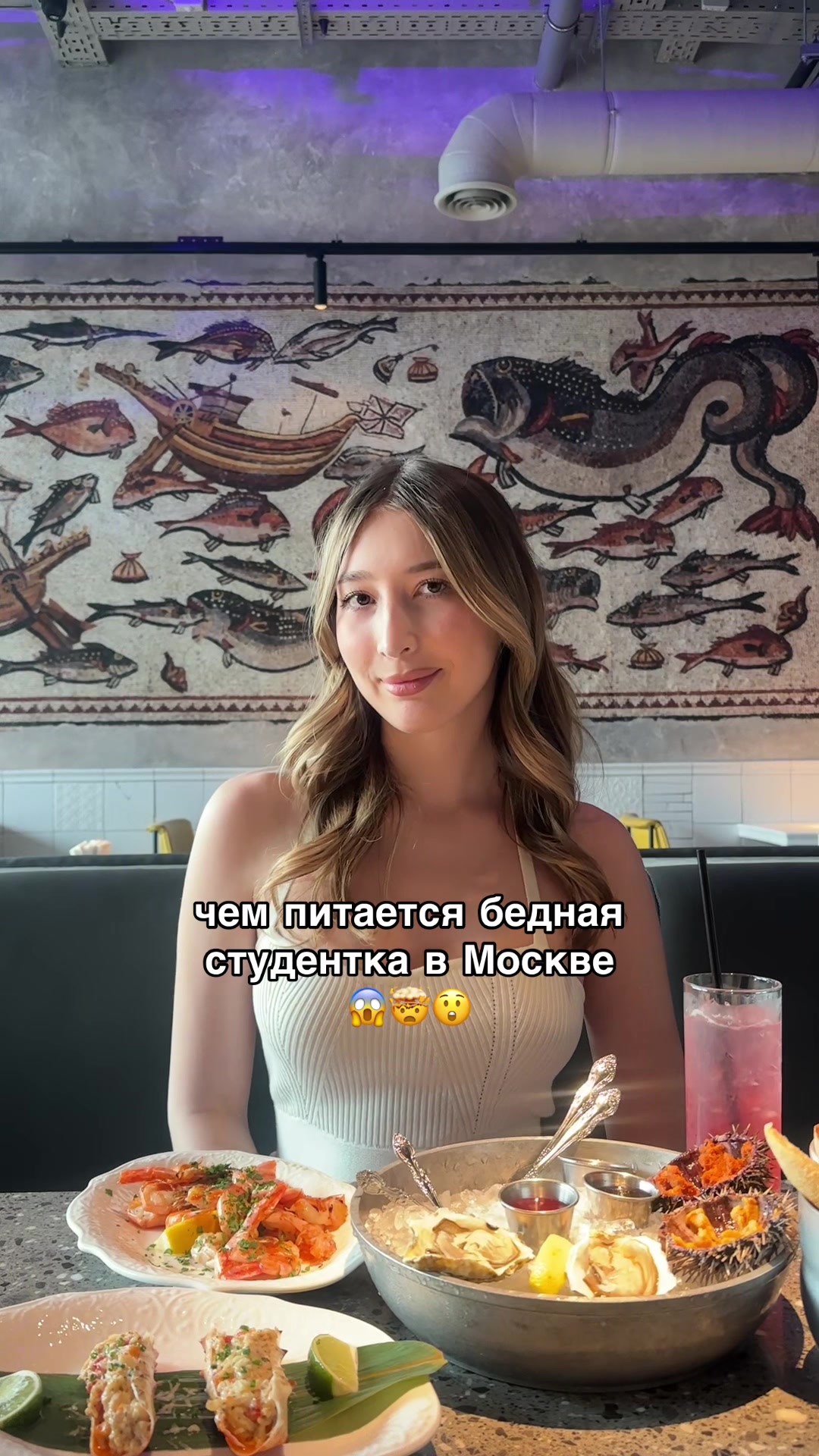 @тгк: ева гаджиева