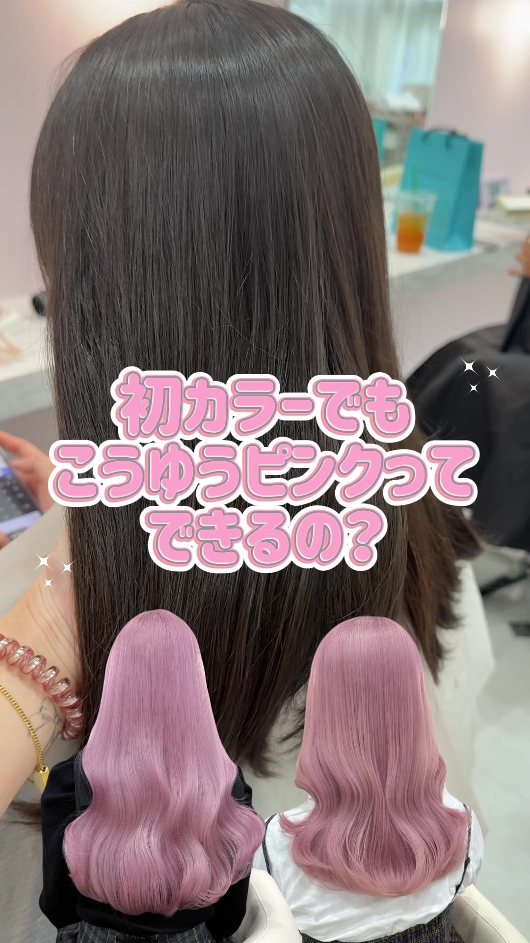 @ãŸããšð衚åéãã³ã¯çŸå®¹åž«ðâžâžâžâž