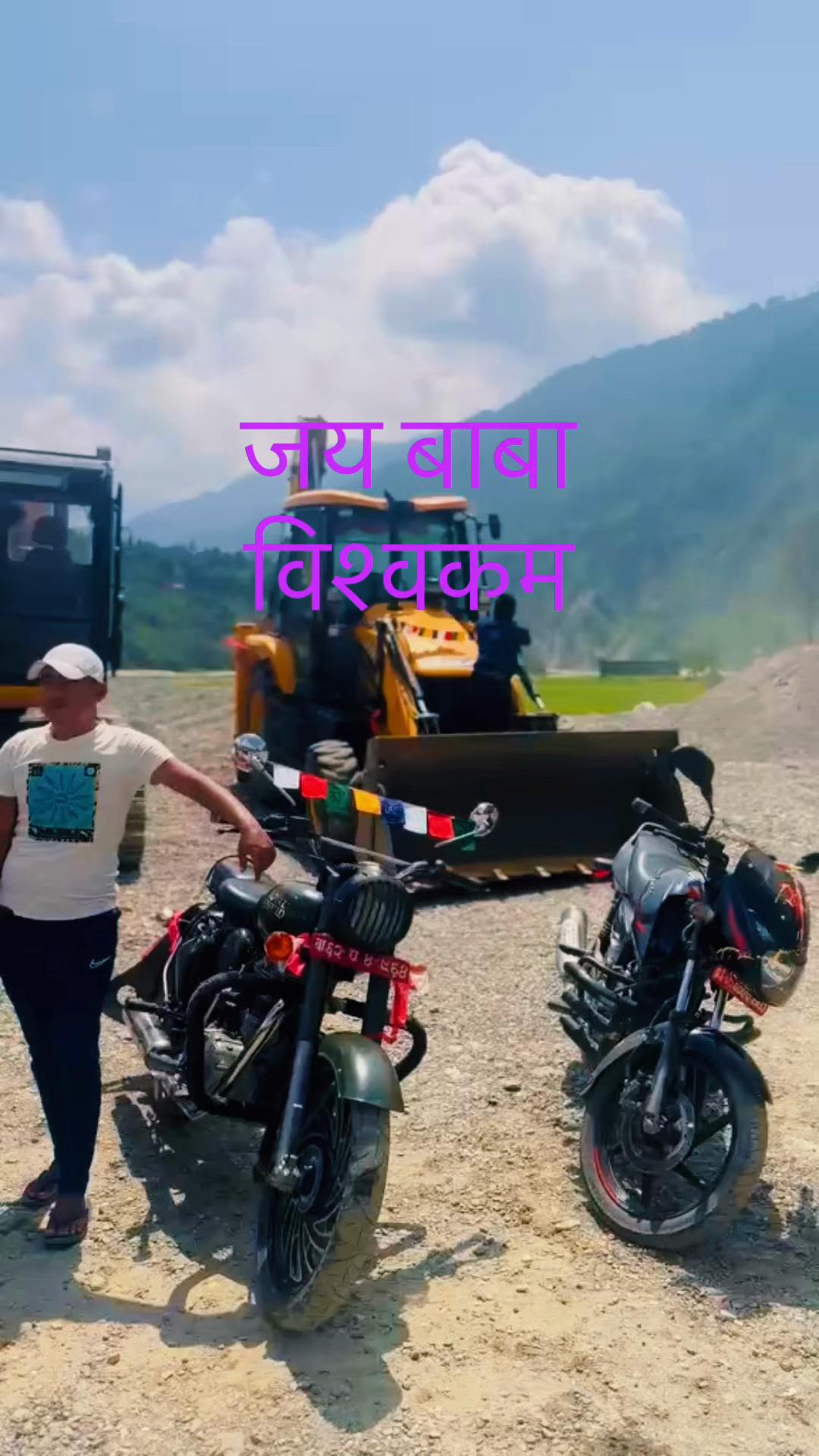 @DJ मेघ लामा