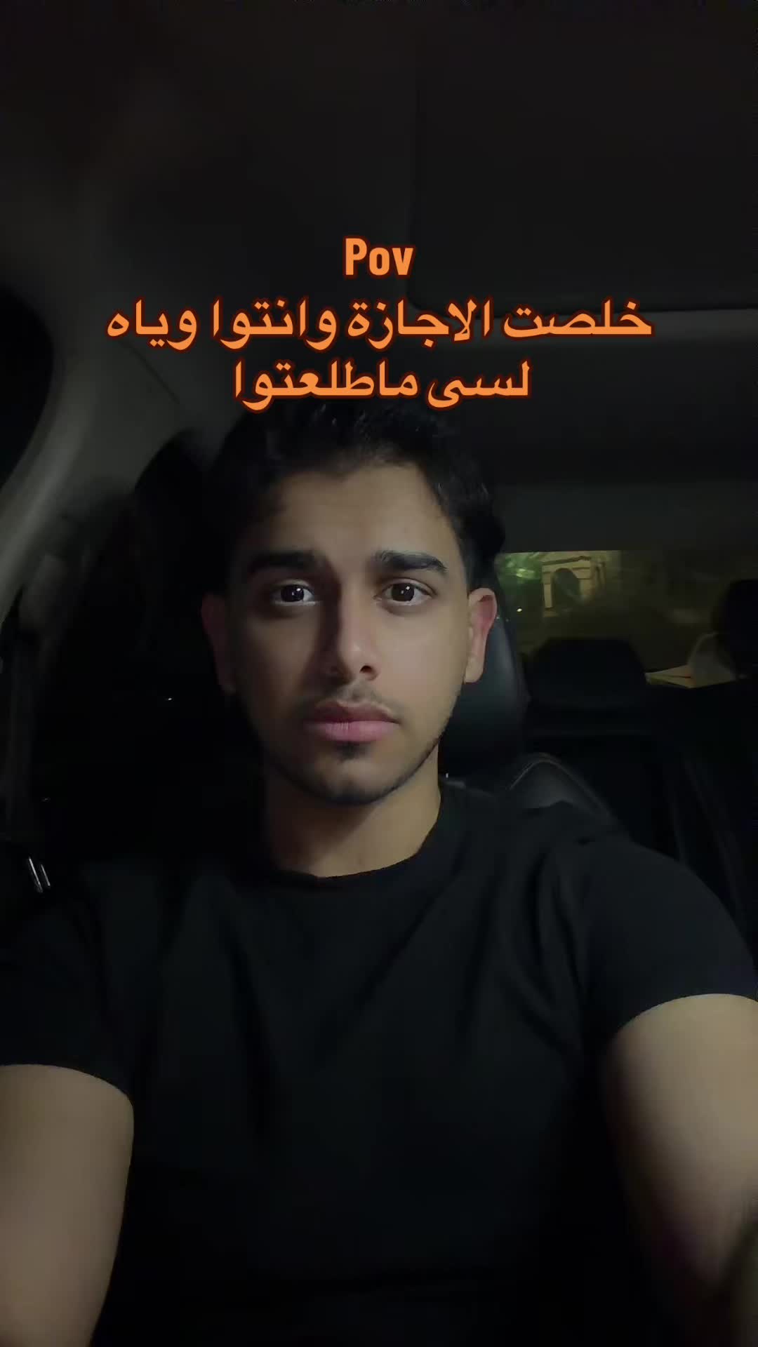 @ابو حميد | محمد