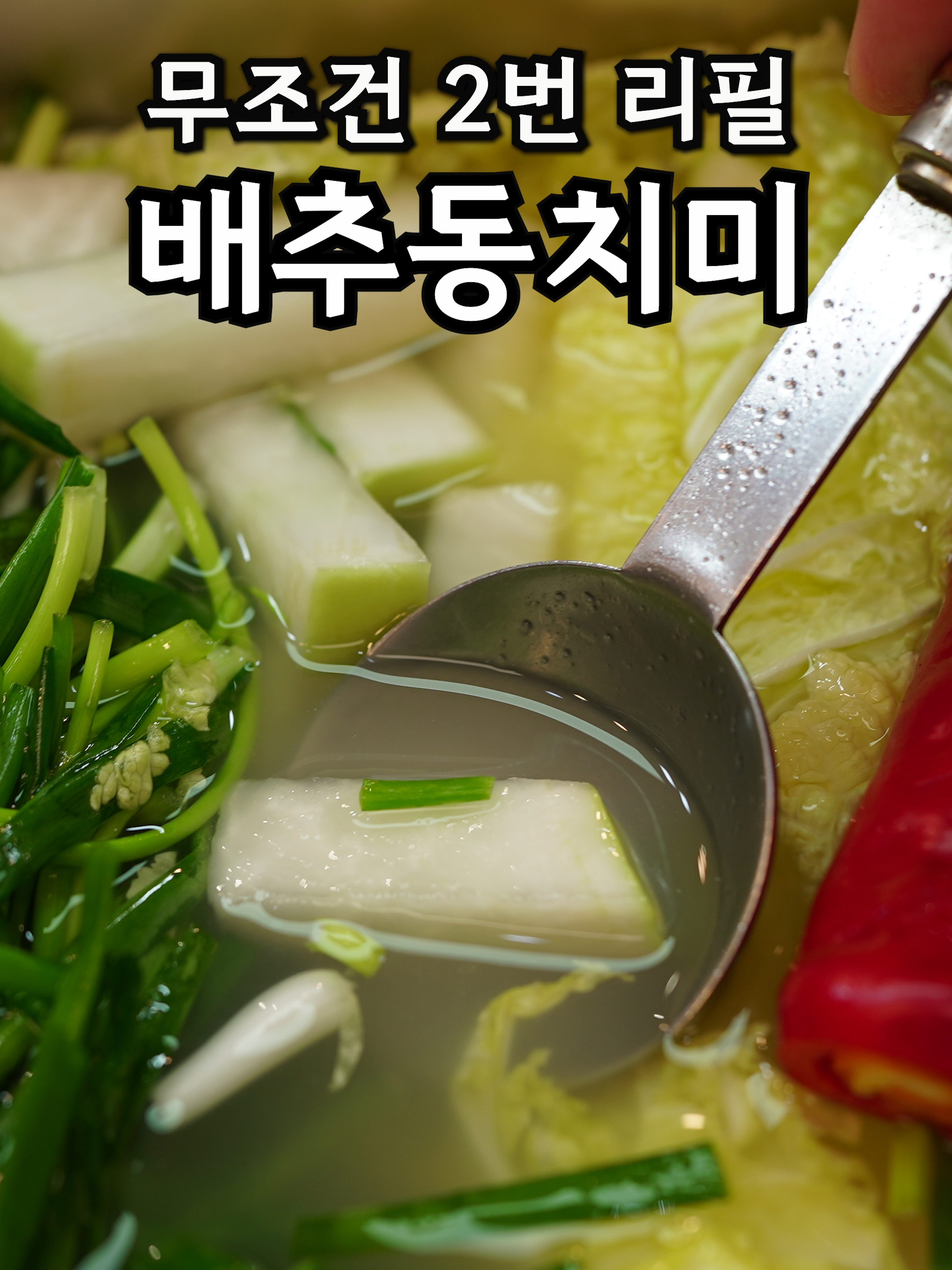 @밥상차려주는남자