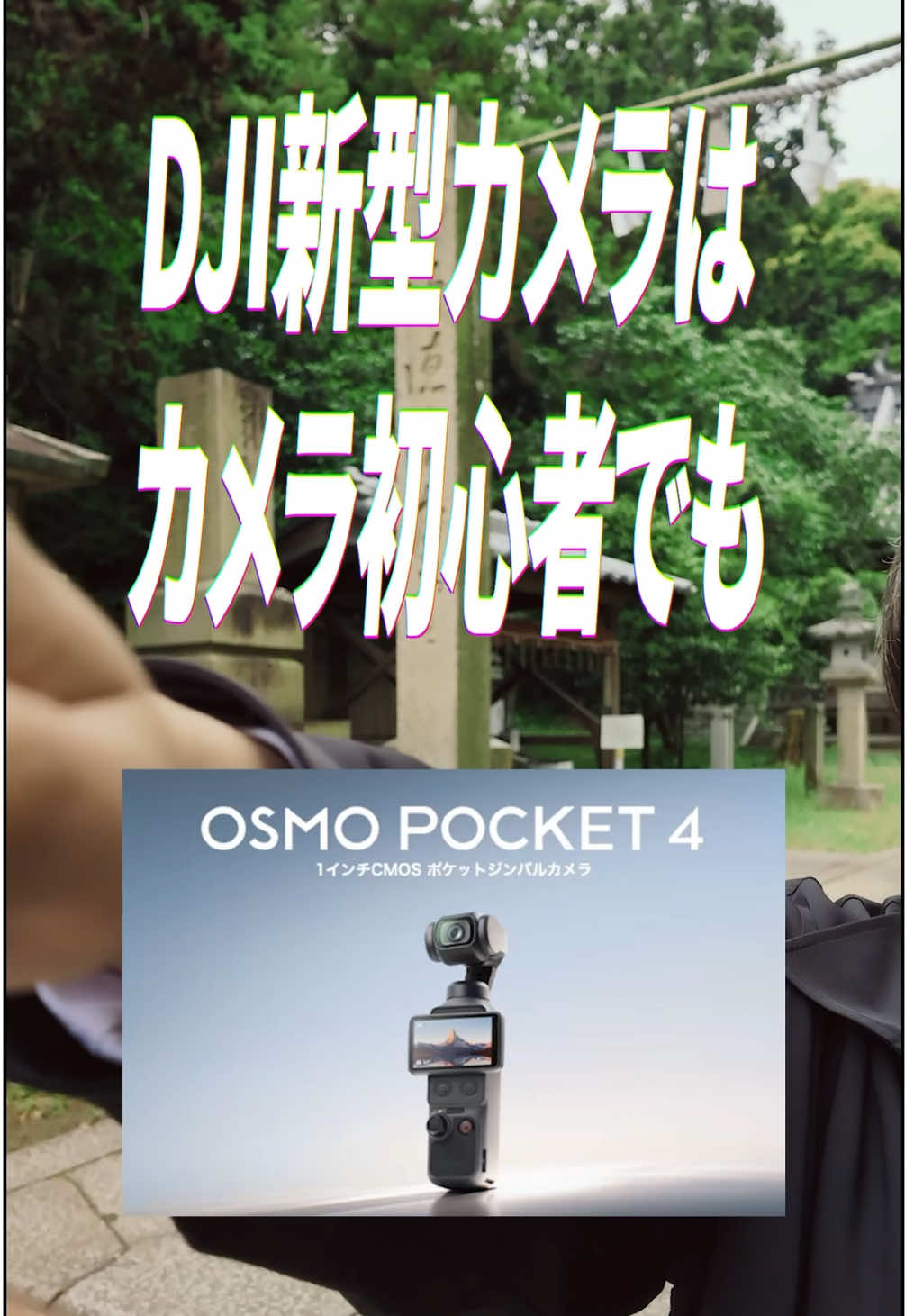 @ねくたん【お得品紹介】