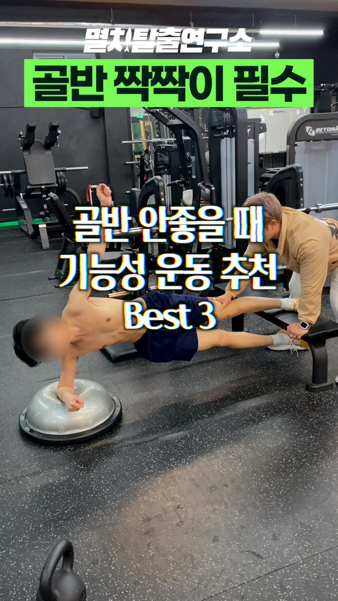 @멸치탈출연구소