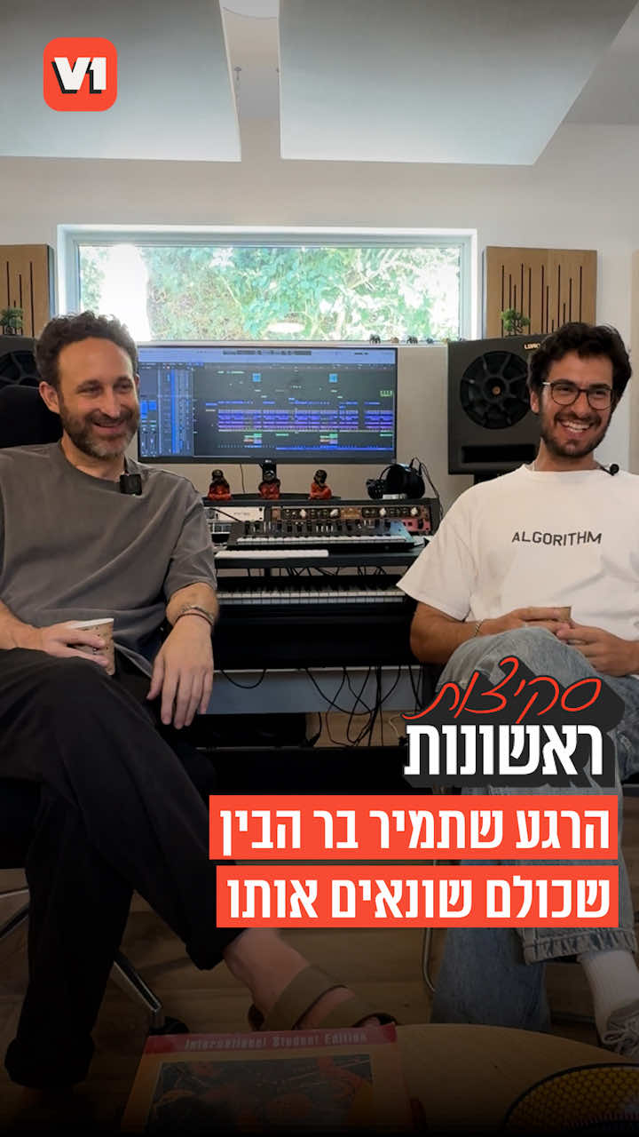 @V1 israel
