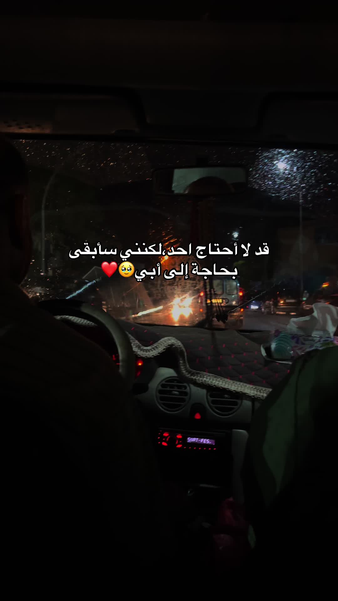 @Chaymae شَيْمَاء