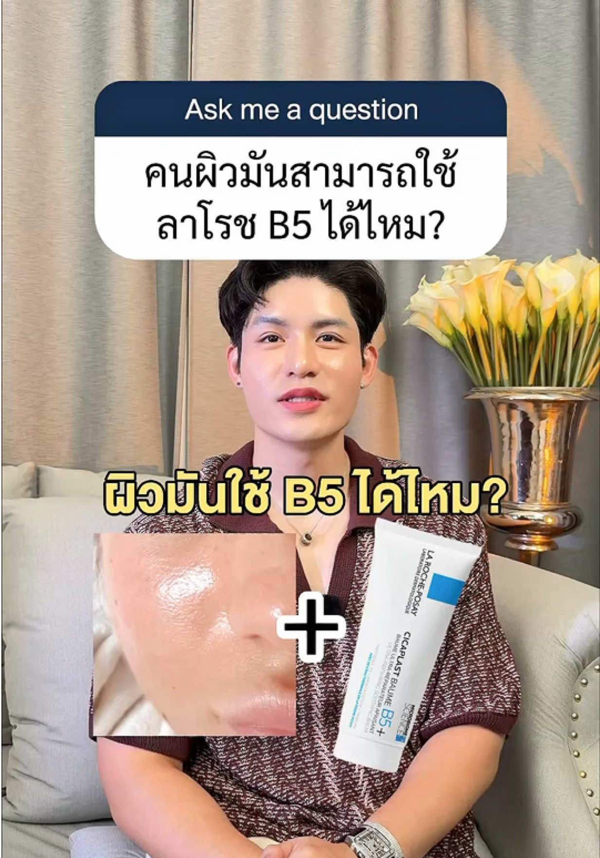 @หนูปอนด์ที่ชอบเลเซ่อร์