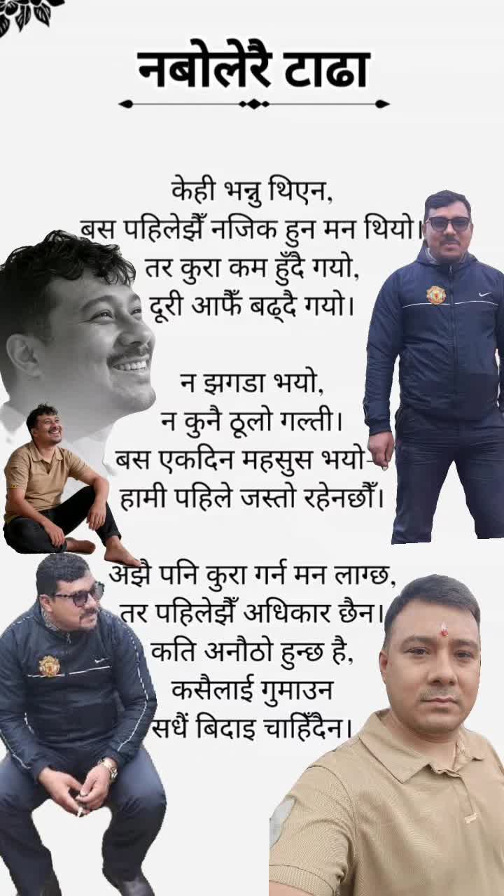 @Robbin Shrestha