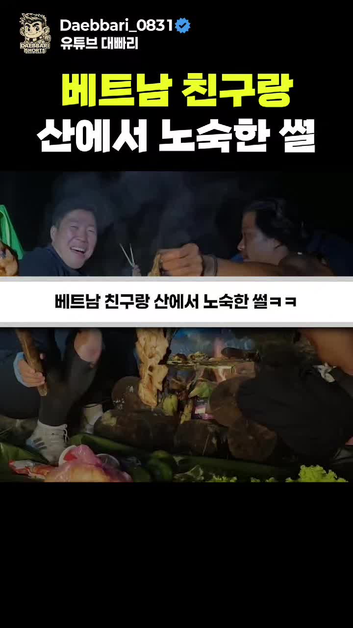 @대빠리
