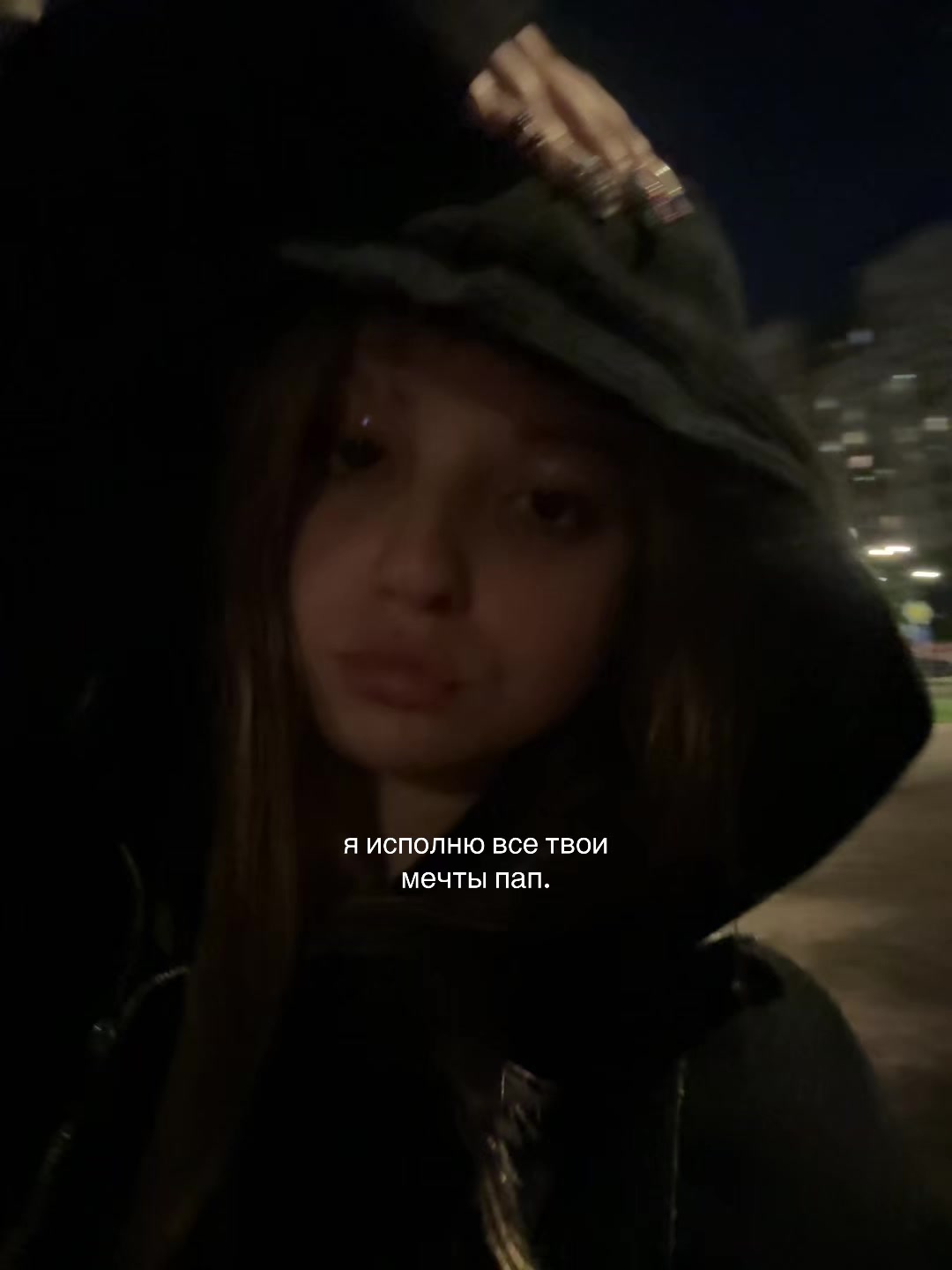 @кристюш