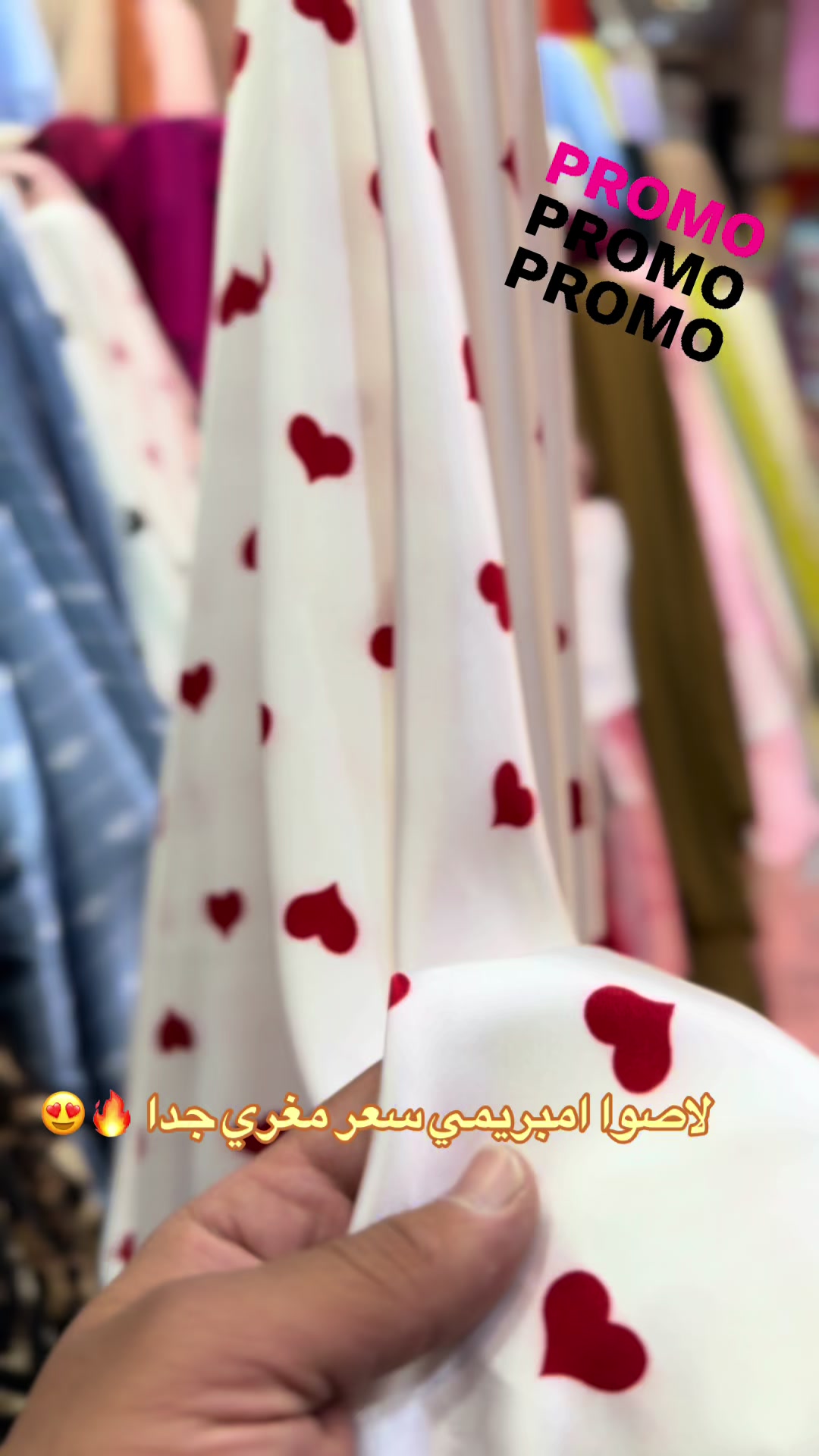 @tissus el baraka
