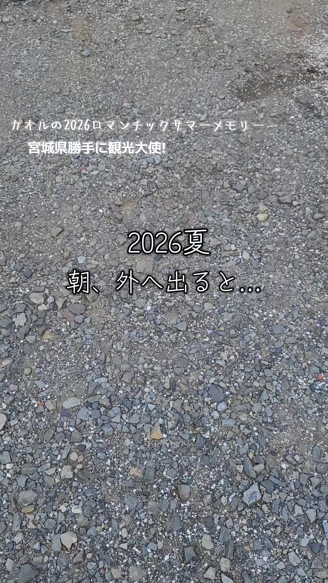 @cjカオル