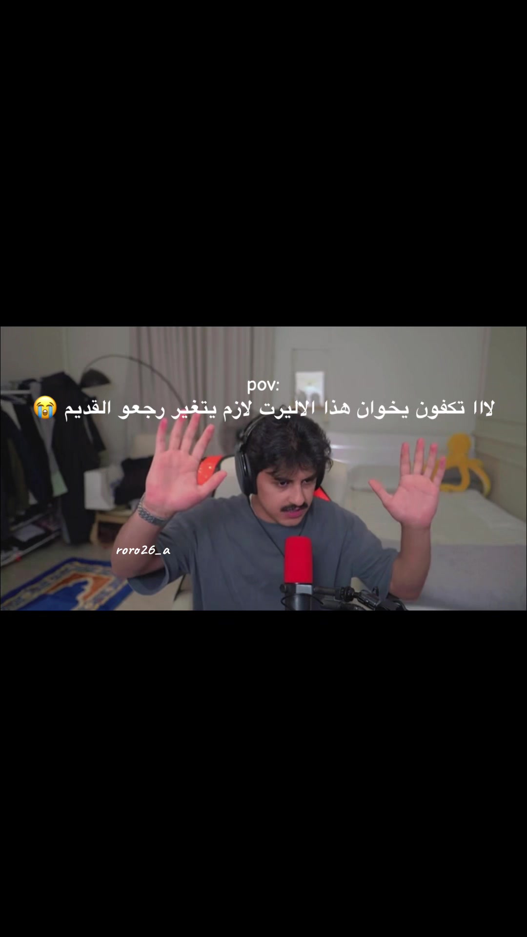 @roro26_a