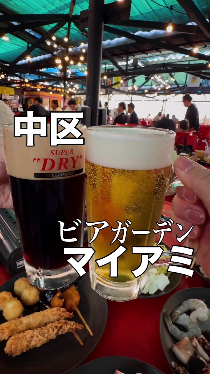 @りえぞの 名古屋 愛知グルメ