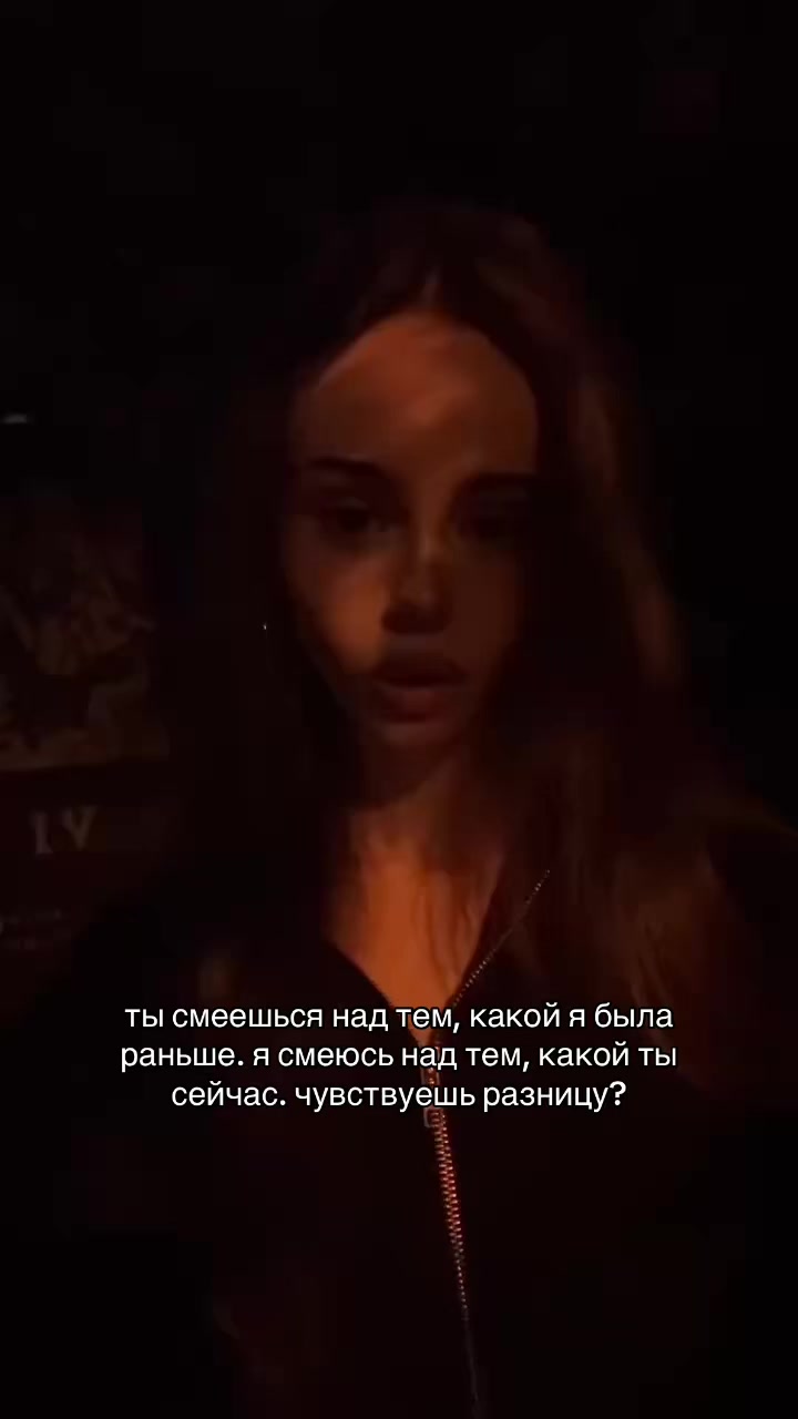 @тгк: dark princess
