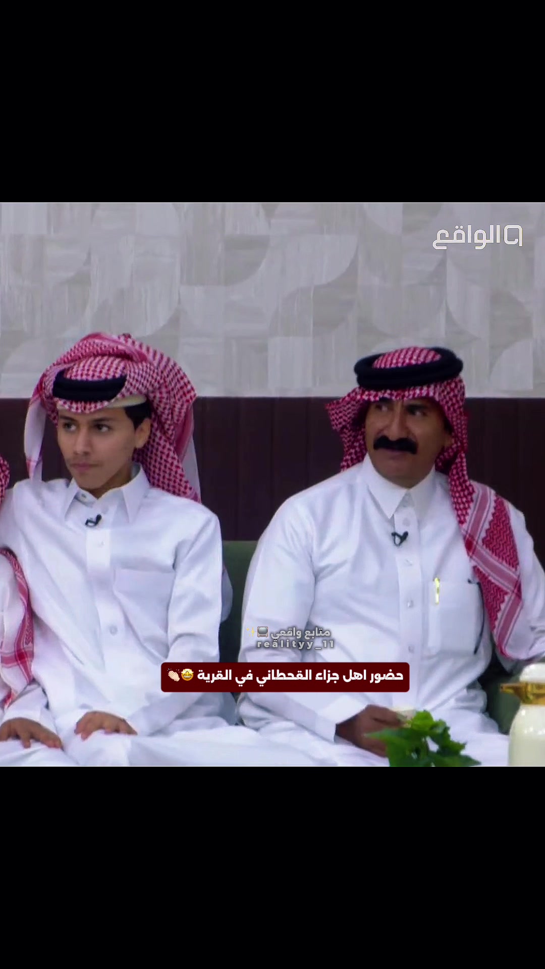 @مـتـابــع واقــعــي 📺✨