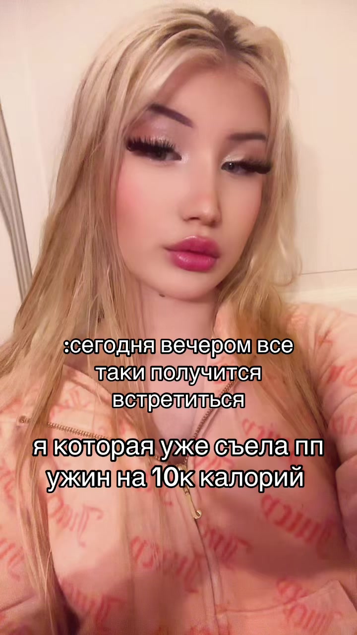 @милс/варенькаа