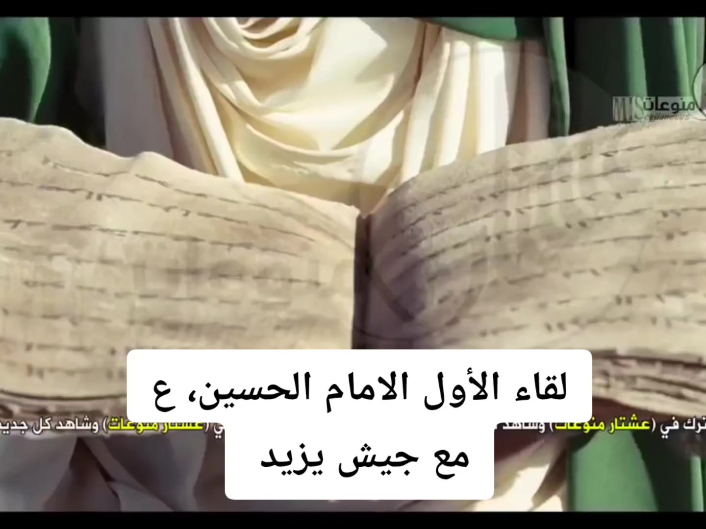 @علي اسد الله الغالب