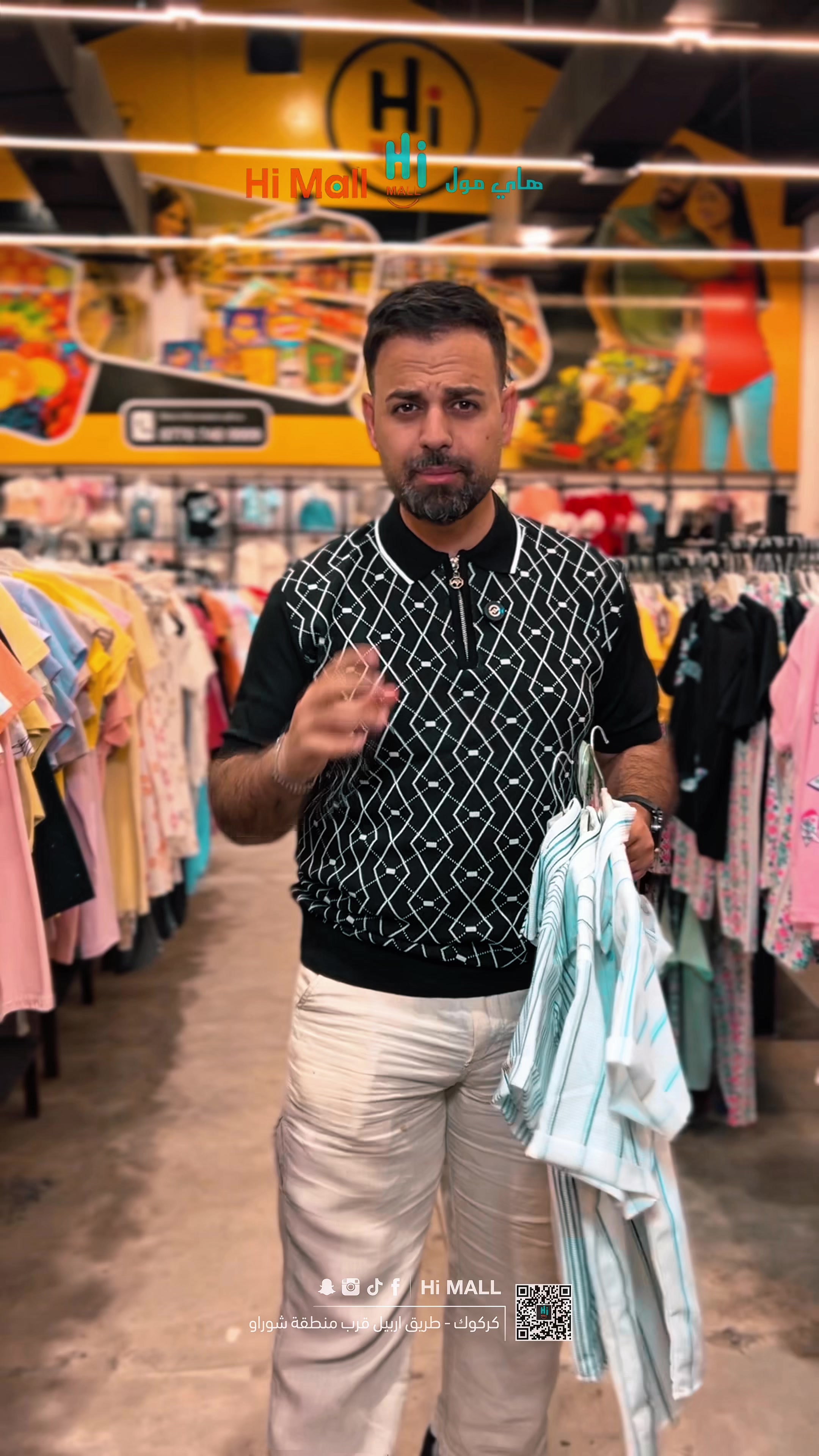 @Hi Mall || های مۆڵ