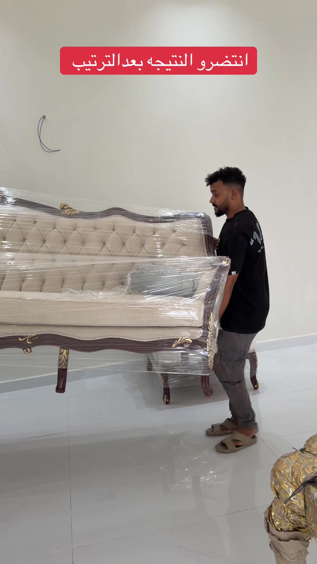 @ذوق الكمال للمفرشات الاحساء💯✅