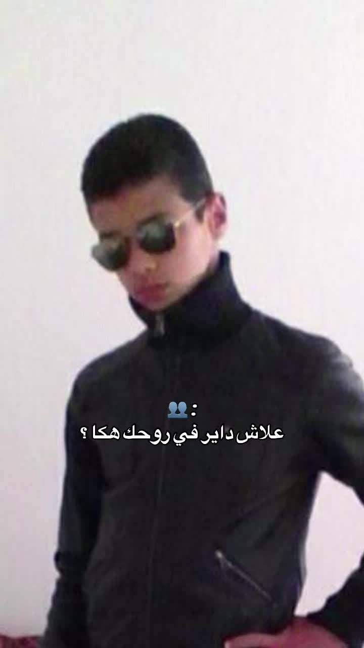 @Bilel Hlaila