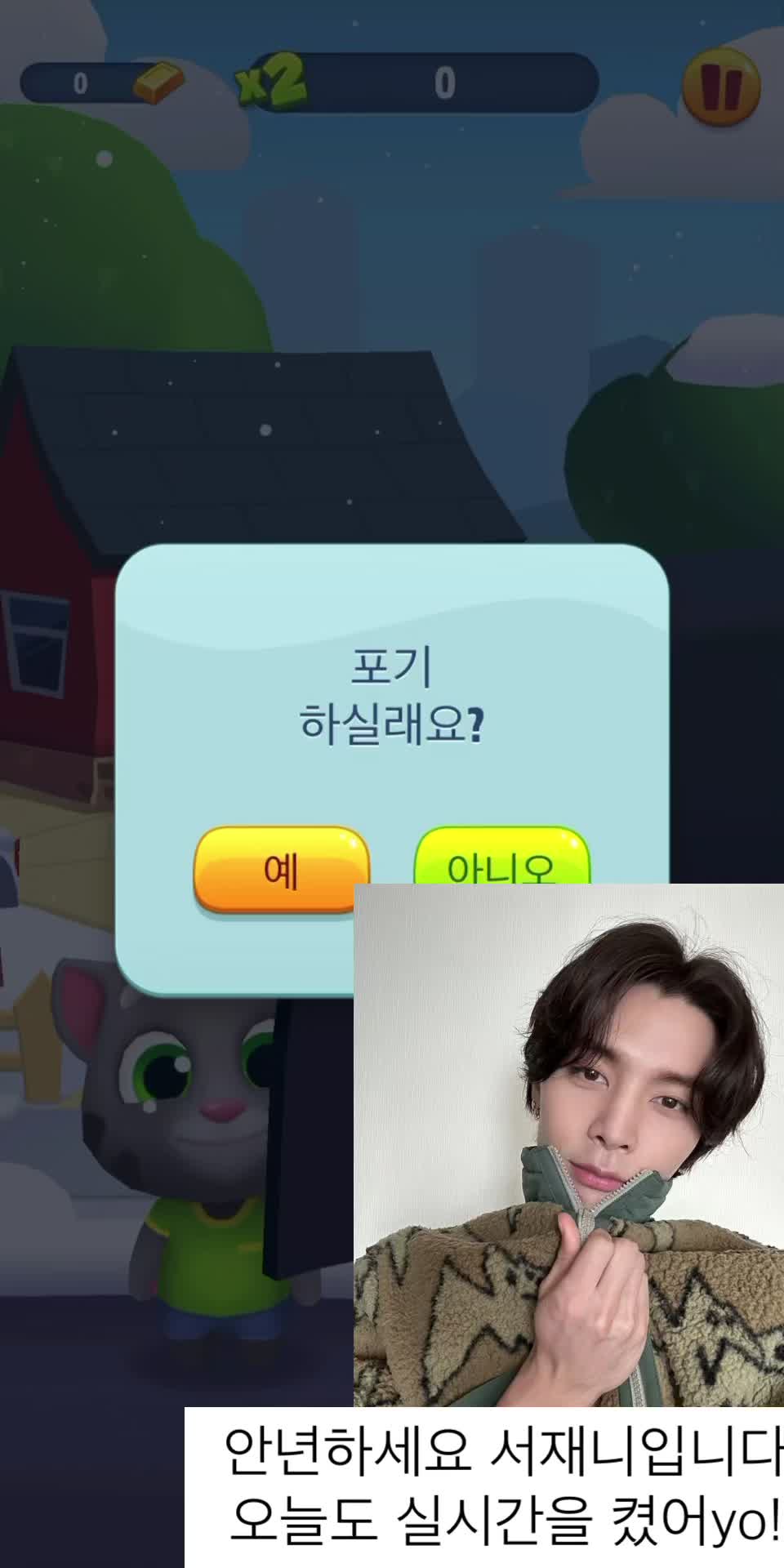 @제노야나랑닭발먹을래?