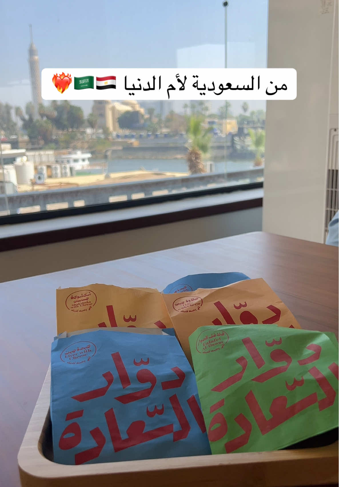 @هوازن خالد 🇾🇪🇪🇬