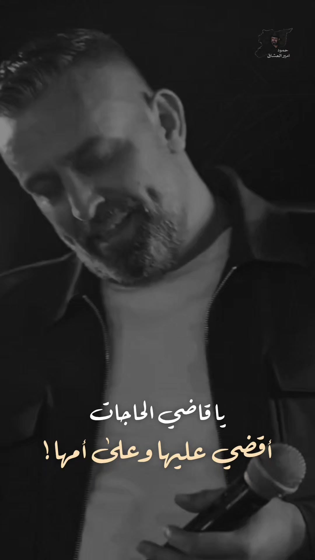 @حـمـــود || hamud