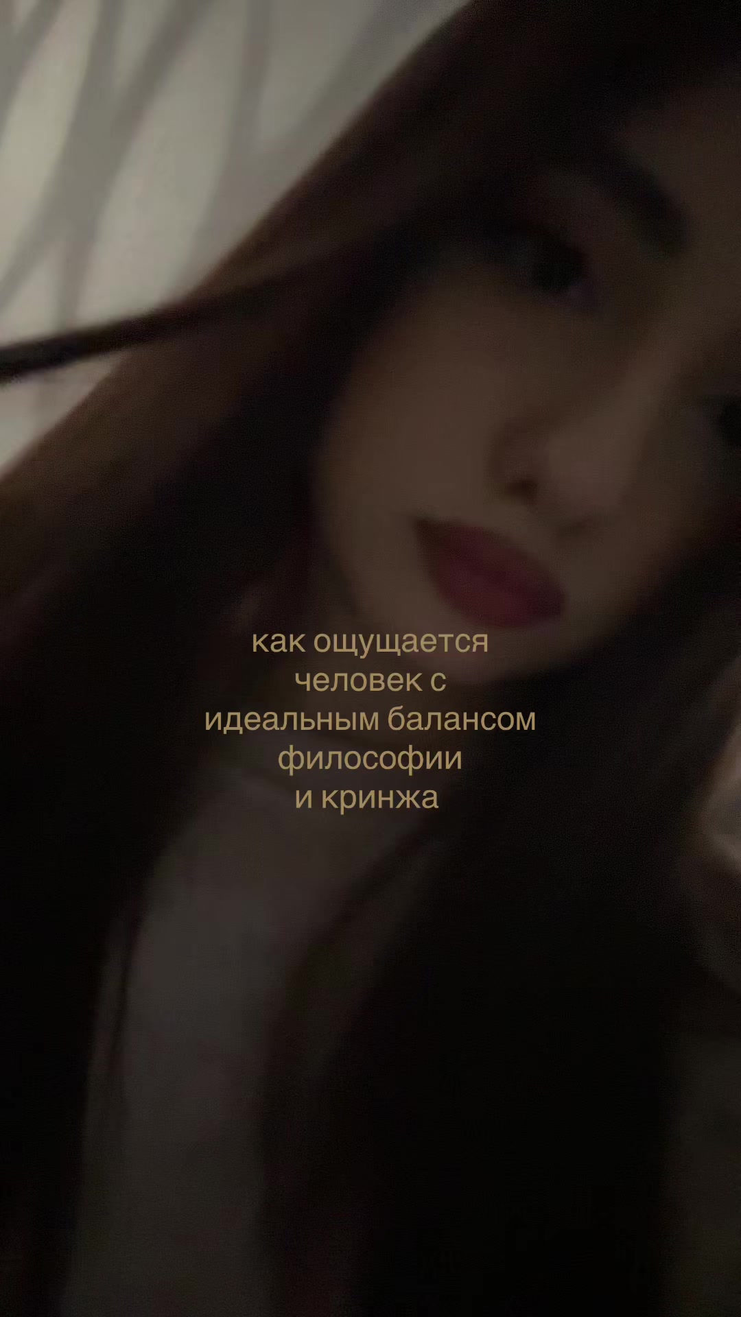 @евуля