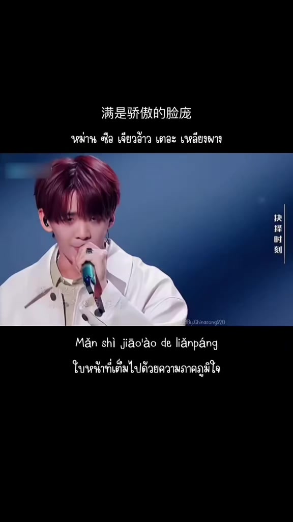 @Chinasong520