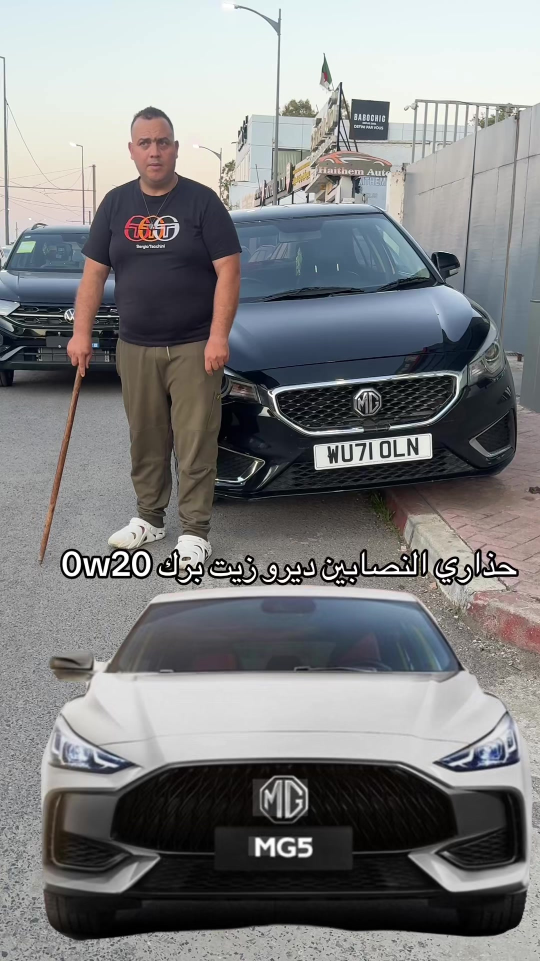 @HAITHEM Auto 🇩🇿