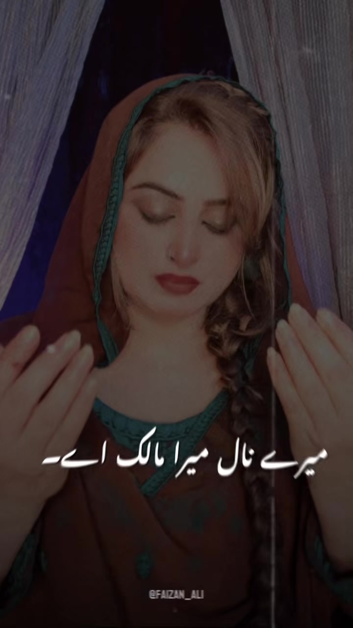 @❤️ماریہ مسکراہٹ❤️
