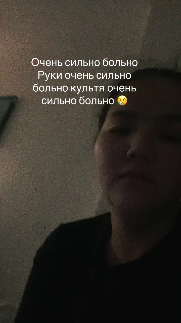 @Айым
