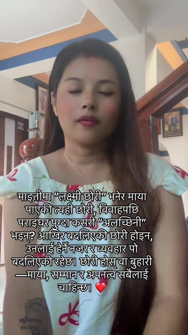 @🧿Bhawana❤️Rozesh🕊️🧿