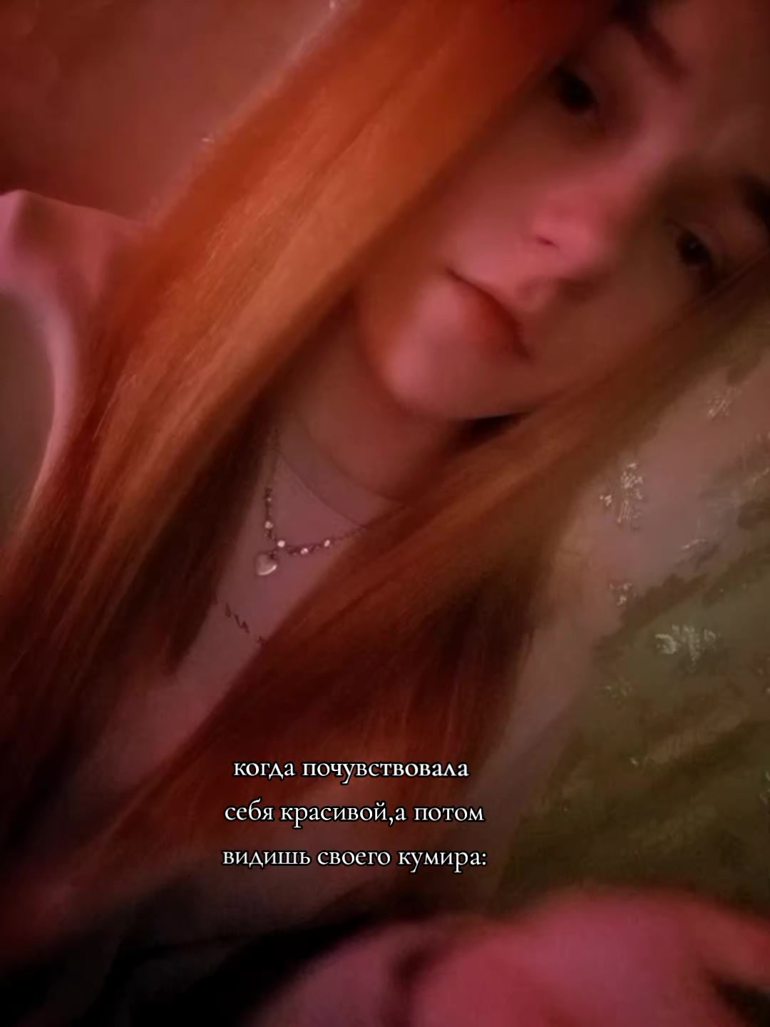 @Варвара Петрович|| Крик. фан🛐