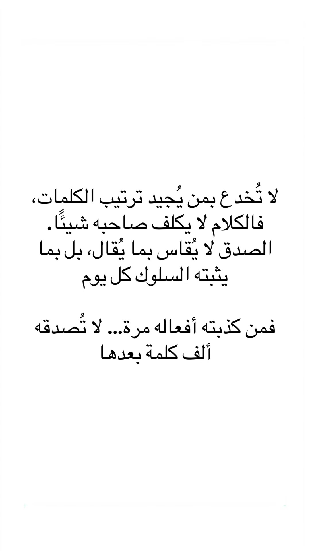 @ᴹᴬᴿʸᴬᴹ➰