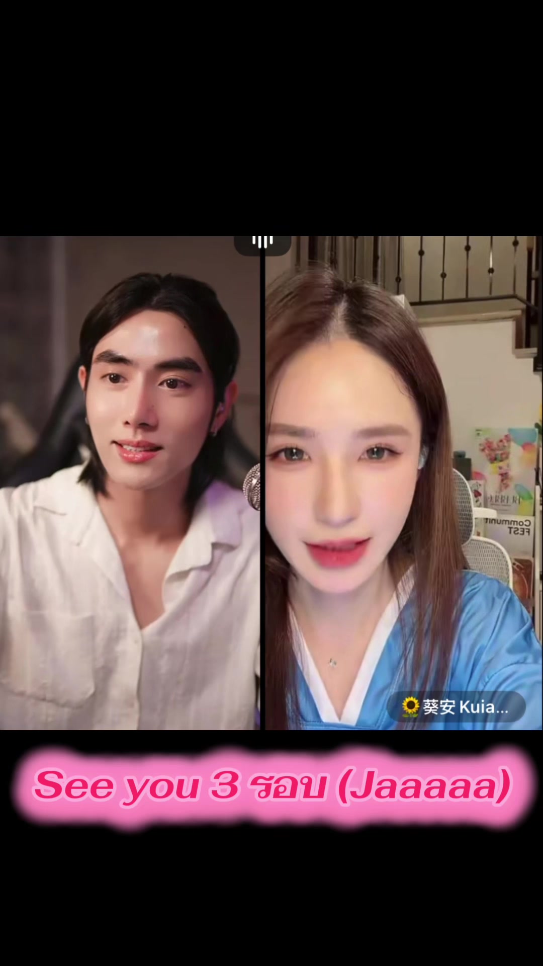 @ลัทธิหวังอี้ป๋อ 💚🦁