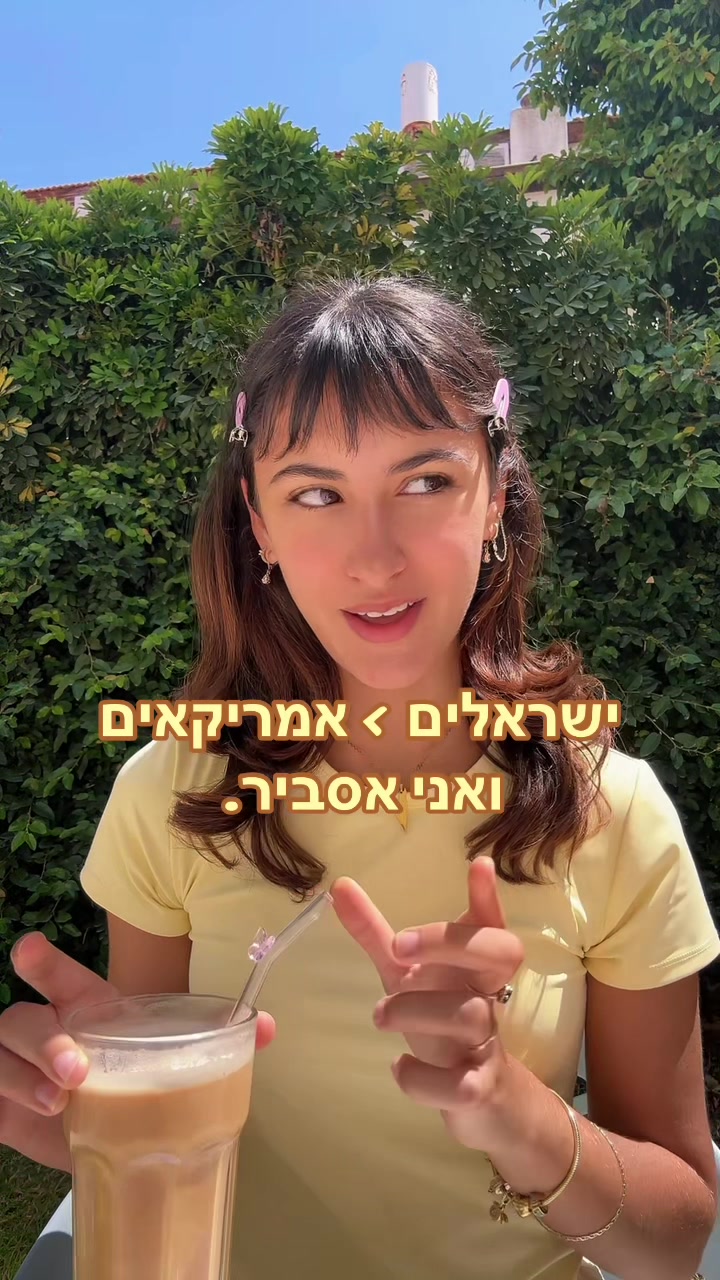 @תמרי🇺🇸🇮🇱