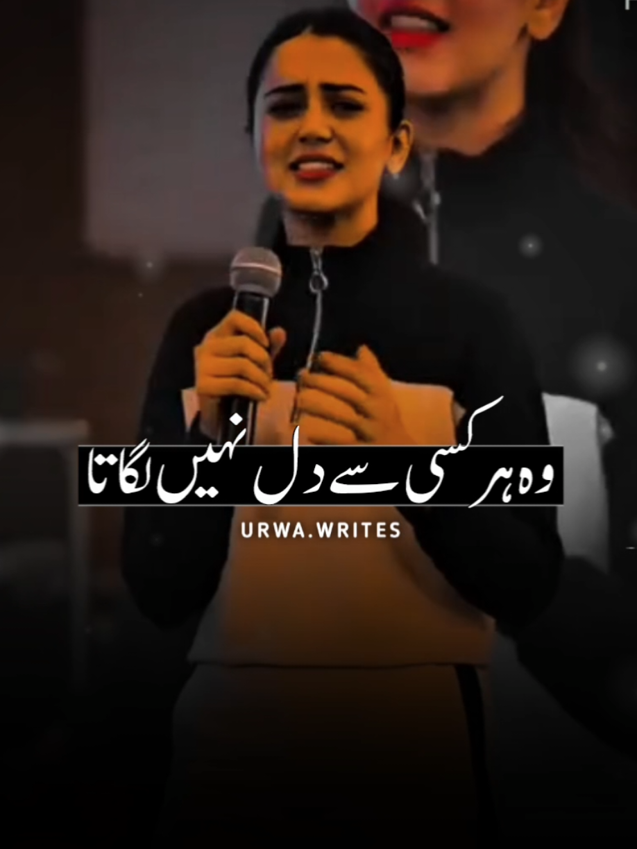 @NotYourUrwa🖤