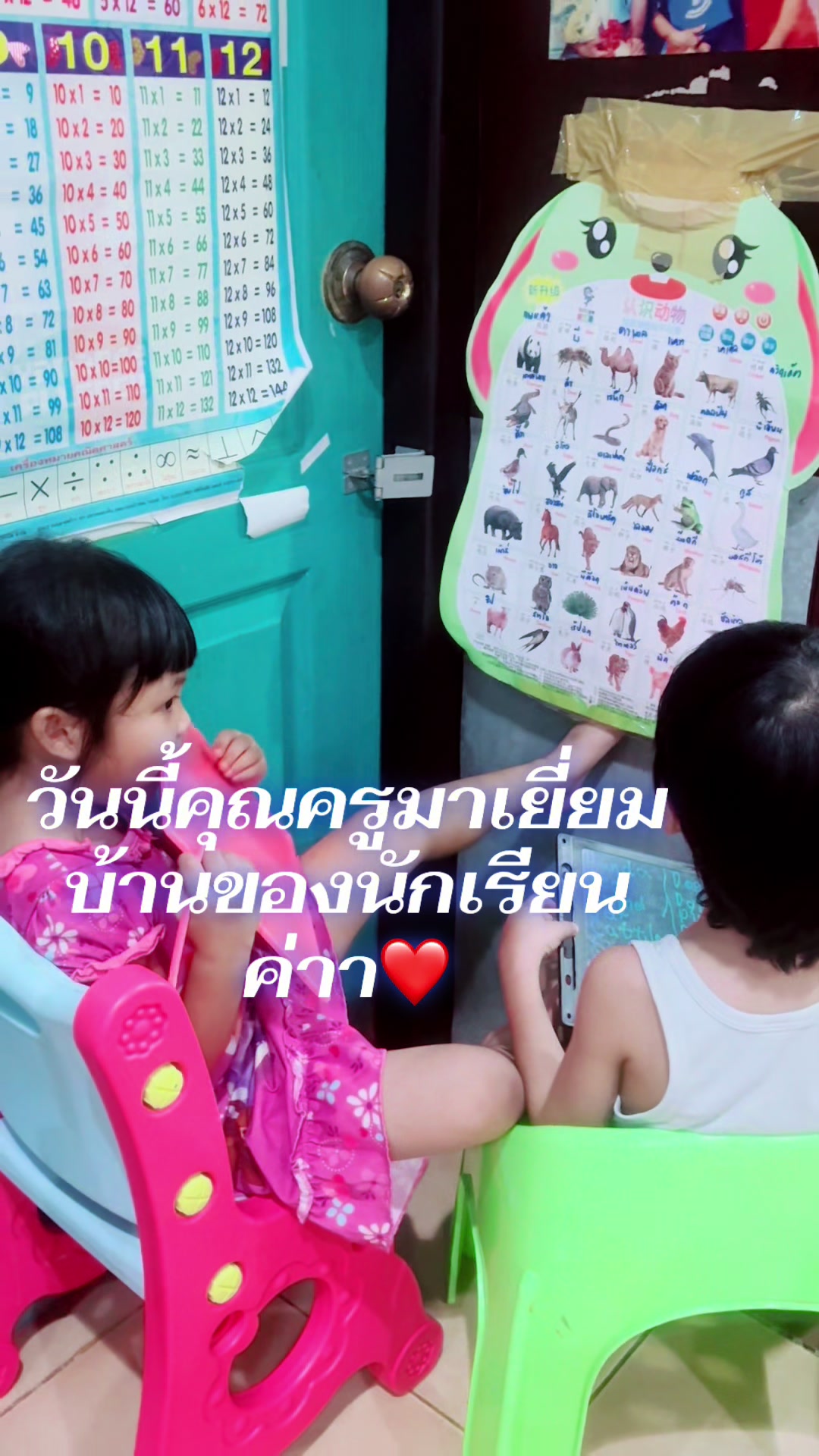 @พี่เบนน้องแพงFamily👨👩👧👦