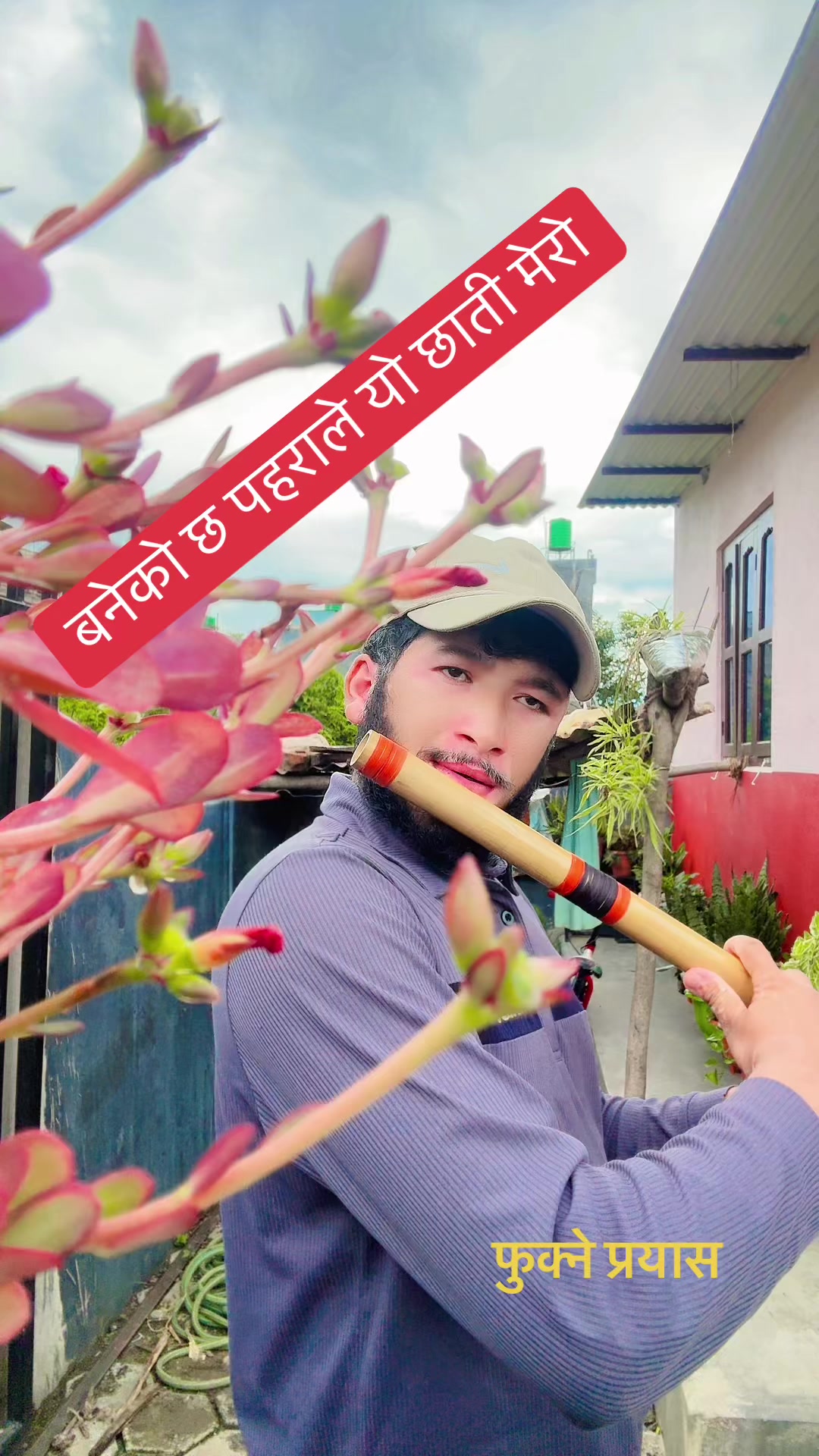 @सुमन सेन्चुरी चोसेकाका🇳🇵🇰🇷